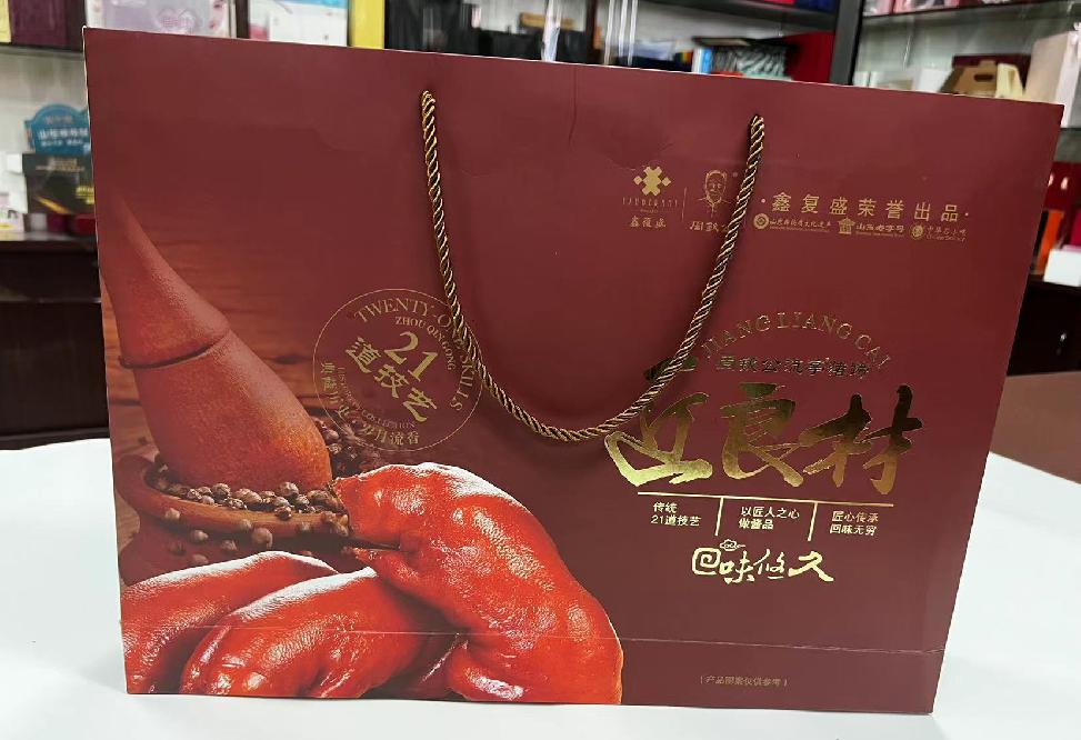 凤冈礼品盒定制